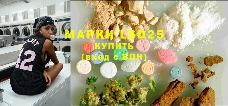 MEGA зеркало  Полевской  Лсд 25 экстази ecstasy  хочу  